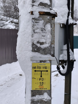 Продам участок 4,5 соток, ИЖС, 34б, Крекшино п, 0 км от города