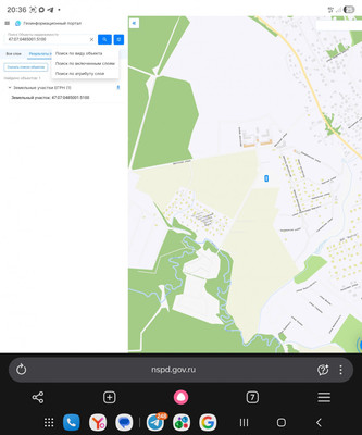Продам участок 6 соток, ИЖС, Касимово массив, 0 км от города