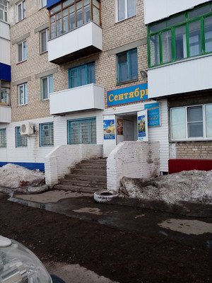 Продам однокомнатную (1-комн.) квартиру, Большая ул, 163, Ишим г