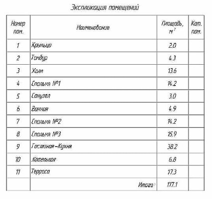 Продам дом, Бахтеево д, 0 км от города
