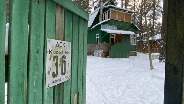 Продам дом, Комиссарова ул, 36, Кратово дп, 0 км от города