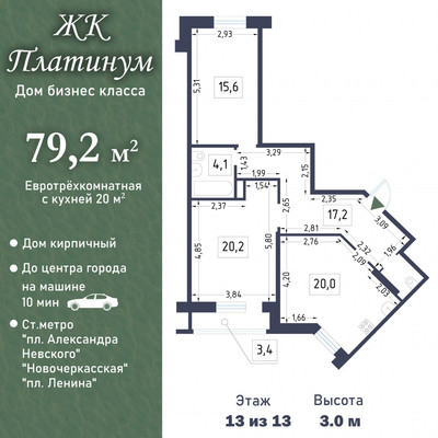 Продам двухкомнатную (2-комн.) квартиру, Свердловская наб, 58, Санкт-Петербург г