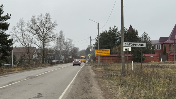 Продам дом, Загорново с, 0 км от города