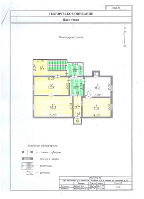 Продам дом, Школьная ул, 10, Быково рп, 0 км от города