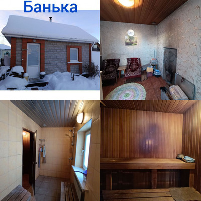 Продам дом, Малая Садовая ул, 79, Ишим г, 0 км от города