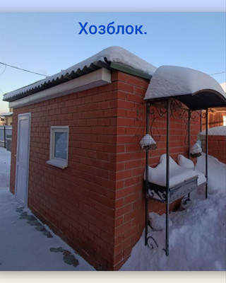 Продам дом, Малая Садовая ул, 79, Ишим г, 0 км от города