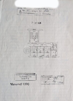 Продам трехкомнатную (3-комн.) квартиру, Трофимова ул, 31, Москва г