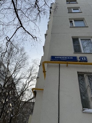 Продам однокомнатную (1-комн.) квартиру, Бирюлёвская ул, 13к3, Москва г
