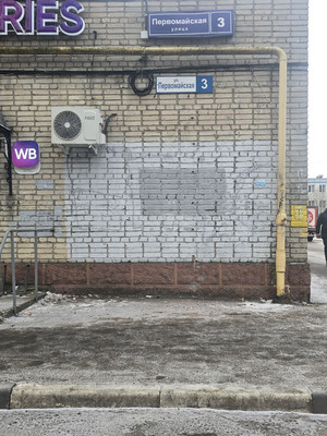 Продам трехкомнатную (3-комн.) квартиру, Первомайская (Климовск мкр.) ул, 3, Подольск г