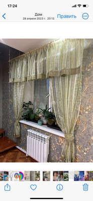 Продам трехкомнатную (3-комн.) квартиру, Радужная ул, 3, Оболдино д