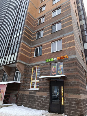 Продам однокомнатную (1-комн.) квартиру, Воронцовский б-р, 17, Мурино п