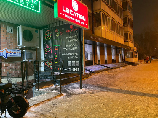 Сдам коммерческое помещение 101 м2, Иркутской 30 Дивизии ул, 29/3, Иркутск г