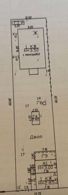 Продам дом, им. Кутузова ул, 64, Краснодар г, 0 км от города