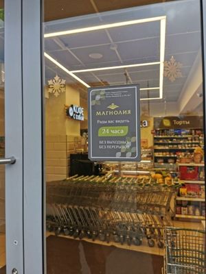 Продам коммерческое помещение 320 м2, Волоколамское ш, 10, Москва г