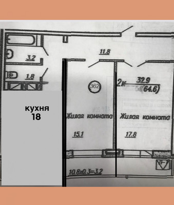 Продам двухкомнатную (2-комн.) квартиру, Гидростроителей ул, 63, Краснодар г