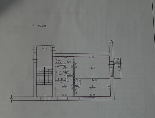 Продам двухкомнатную (2-комн.) квартиру, Кечкеметская ул, 91, Симферополь г