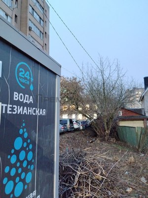 Продам дом, Старообрядческий пер, 17, Калуга г, 0 км от города