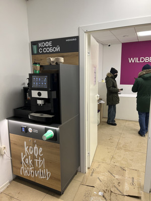 Сдам коммерческое помещение 2 м2, Мира ул, 6, Мурманск г