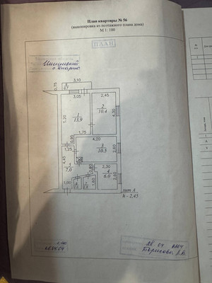 Продам трехкомнатную (3-комн.) квартиру, Гагарина ул, 40а, Гагарино с