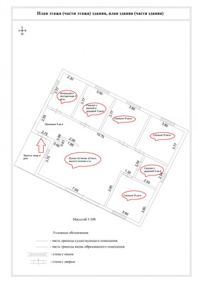 Продам коттедж, Ягодка тер. СНТ, Сертолово г, 0 км от города