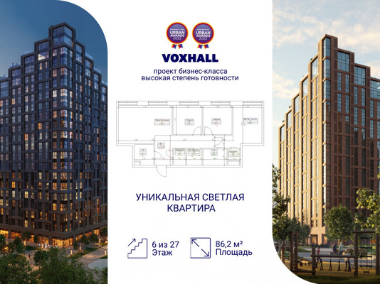 Продам многокомнатную квартиру (долевое), Летниковская ул, 6ак2, Москва г