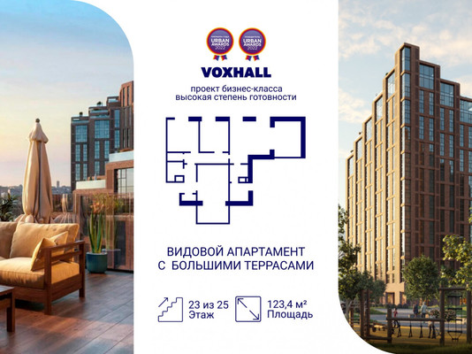 Продам трехкомнатную (3-комн.) квартиру (долевое), Летниковская ул, 6ак1, Москва г