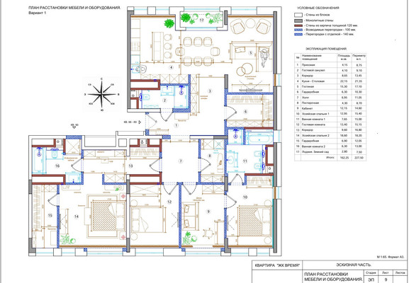 Продам многокомнатную квартиру, Лермонтовская ул, 1к1, Москва г
