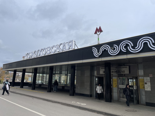 Продам трехкомнатную (3-комн.) квартиру, Трофимова ул, 35к20, Москва г