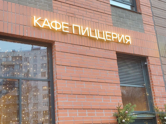 Продам двухкомнатную (2-комн.) квартиру, Академика Павлова ул, 46, Москва г