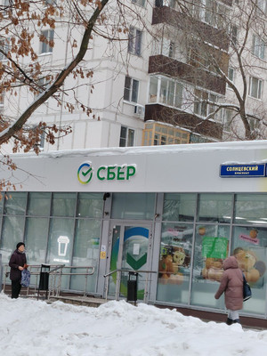 Продам однокомнатную (1-комн.) квартиру, Солнцевский пр-кт, 9, Москва г