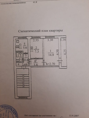 Продам двухкомнатную (2-комн.) квартиру, Мусова ул, 29, Нальчик г