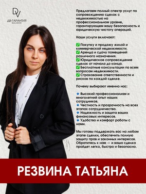 Продам дом, Лодочная ул, 28, Комсомольск-на-Амуре г, 0 км от города