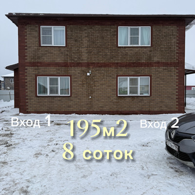 Продам дом, 13, Лесколово д, 0 км от города