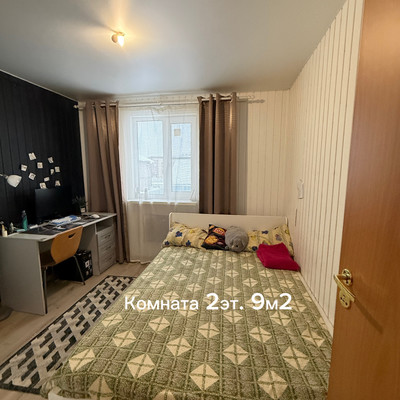 Продам дом, 13, Лесколово д, 0 км от города