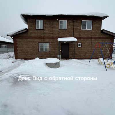 Продам дом, 13, Лесколово д, 0 км от города