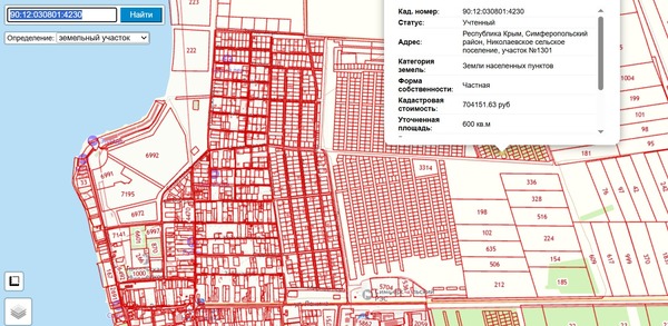 Продам участок 6 соток, ИЖС, Лесная ул, 25, Николаевка пгт, 0 км от города