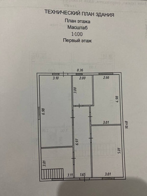 Продам дом, Черноморская ул, 33А, Равнополье с, 0 км от города