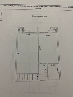 Продам дом, Черноморская ул, 33А, Равнополье с, 0 км от города
