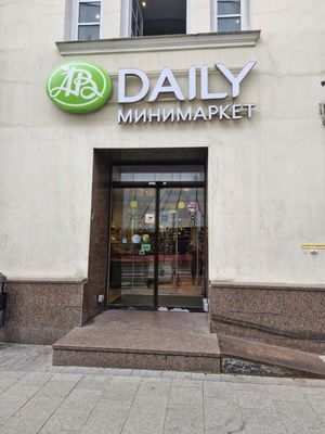 Продам коммерческое помещение 370 м2, Остоженка ул, 10, Москва г