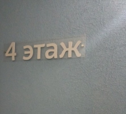 Продам двухкомнатную (2-комн.) квартиру, Семенчикова ул, 2к1, Иваново г