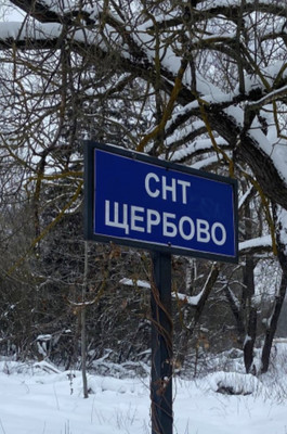 Продам дачу, Воскресенское д, 0 км от города