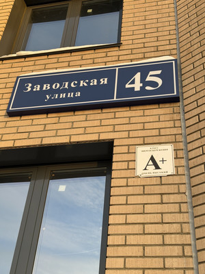 Продам однокомнатную (1-комн.) квартиру, Заводская ул, 45к10, Некрасовский рп