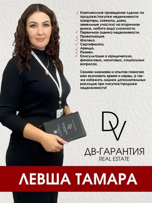 Продам трехкомнатную (3-комн.) квартиру, Гамарника ул, 19к6, Комсомольск-на-Амуре г