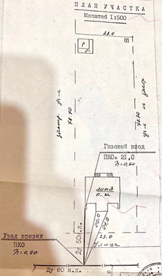 Продам дом, 24а, Кулаково д, 0 км от города