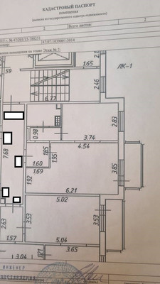 Продам однокомнатную (1-комн.) квартиру, Голландская (Янила Кантри мкр) ул, 3к1, Янино-1 гп