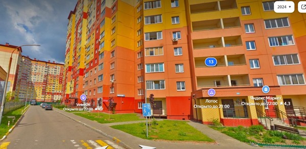 Продам торговое помещение 122 м2, Баулинская (Новые Островцы мкр) ул, 13, Островцы д