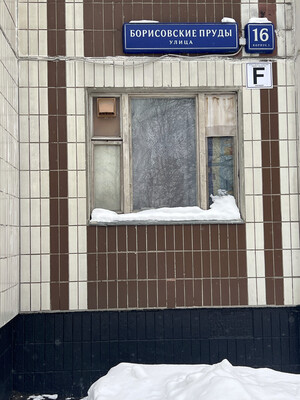 Продам трехкомнатную (3-комн.) квартиру, Борисовские Пруды ул, 16к1, Москва г