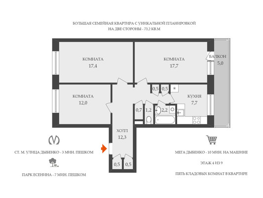 Продам трехкомнатную (3-комн.) квартиру, Дыбенко ул, 22к1, Санкт-Петербург г