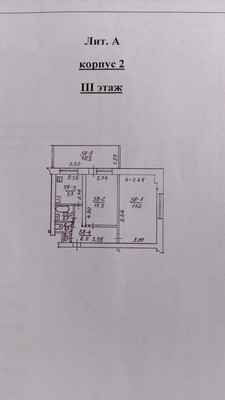 Продам двухкомнатную (2-комн.) квартиру, Риекская ул, 17, Гаспра пгт