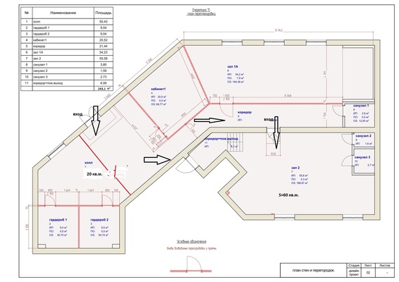 Сдам коммерческое помещение 55 м2, Очеретина ул, 11, Екатеринбург г